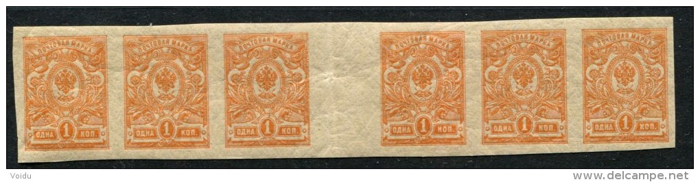 Russia  1917 Mi 63 II Bb  MNH - Unused Stamps