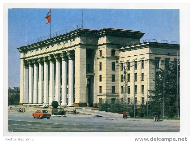 Alma Ata, Kazakhstan, USSR - Government Headquarters ( 2 Scans ) - Kazakhstan