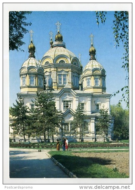 Alma Ata, Kazakhstan, USSR - Cathedral Museum  ( 2 Scans ) - Kazakistan