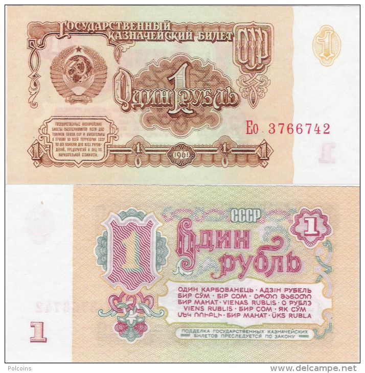 Russia USSR 1961 - 1 Ruble - Pick 222 UNC - Russia