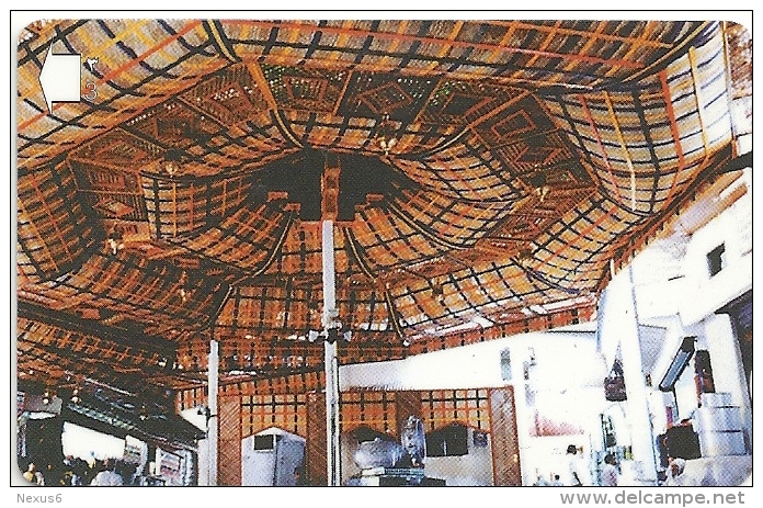 Oman - Muttrah Traditional Souq, 39OMNP, 1998, 120.000ex, Used - Oman