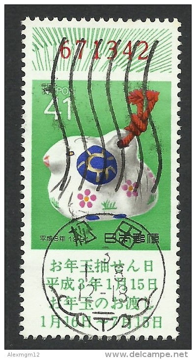 Japan, 41 Y. 1990, Sc # 2075, Mi # 2013, Used. - Lottery Stamps