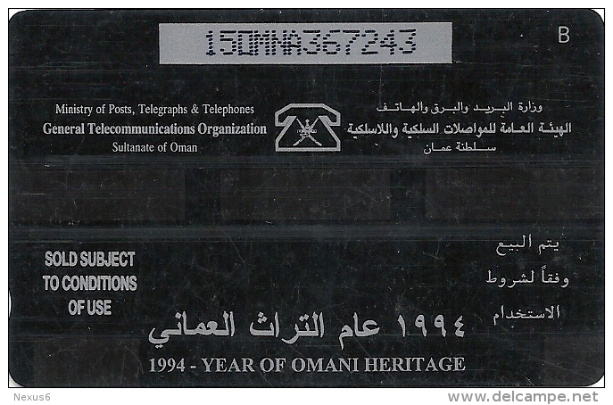 Oman - Traditional Jewellery, 15OMNA, 1994, 2.100.000ex, Used - Oman