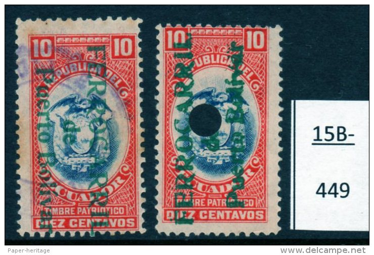 Ecuador : Railway Revenue FFCC De Puerto Bolivar, Issued Stamp Used And Printers File Copy No Gum (2) - Trains