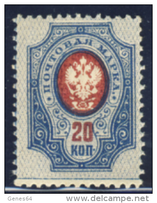 1889-92 - Corno Di Posta Con Folgori - 20 K. Azzurro E Rosso Nuovo MH* (Unificato N° 47) - Nuevos