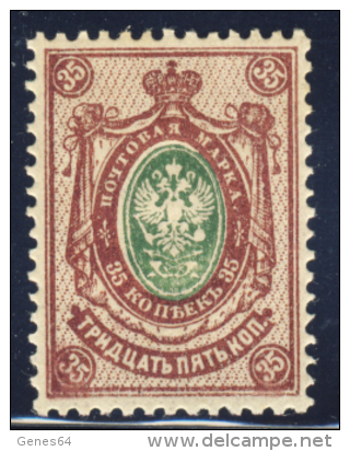 1889-92 - Corno Di Posta Con Folgori - 35 K. Violetto E Verde Nuovo MH* (Unificato N° 49) - Neufs