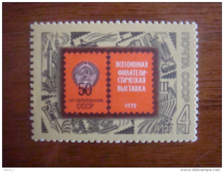 1972 Russia USSR - Neufs