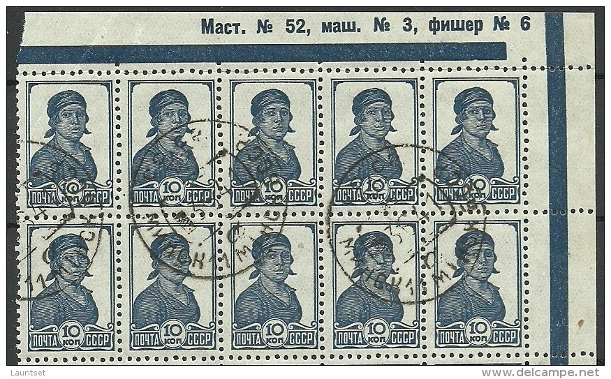 RUSSLAND RUSSIA 1939 Michel 677 In 35-Block O Minsk - Usati