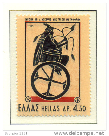 GREECE 1973 - Set MNH** - Ongebruikt