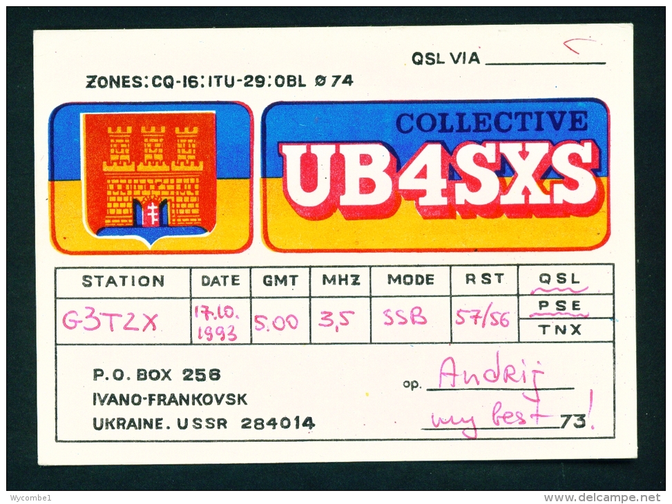 UKRAINE  -  QSL Card  As Scan - Radio