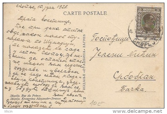 Postcard RA005338 - Makedonija (Macedonia) Skopje (Skoplje / Skopjo / Scoipe / Scopia / Scupi / Uskup) - Macédoine Du Nord