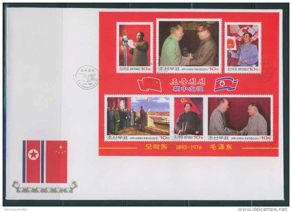 NORTH KOREA 2011 CHINA FRIENDSHIP SHEETS FDC - Mao Tse-Tung