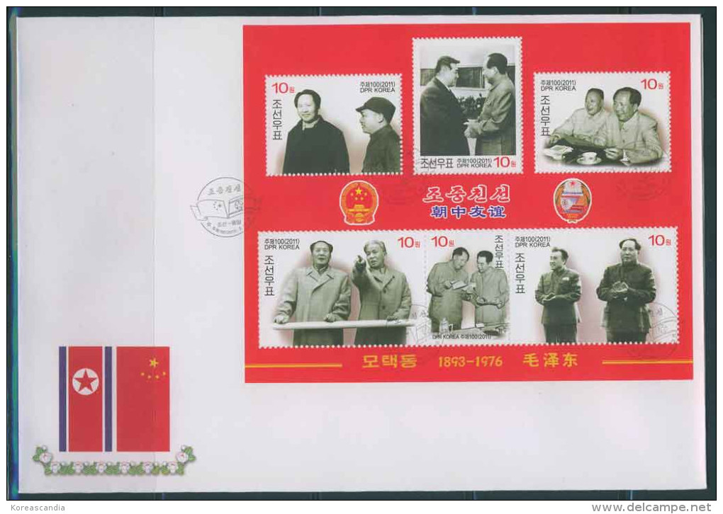 NORTH KOREA 2011 CHINA FRIENDSHIP SHEETS FDC - Mao Tse-Tung