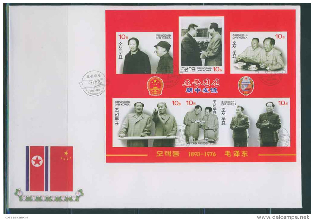 NORTH KOREA 2011 CHINA FRIENDSHIP SHEETS FDC IMPERFORATED - Mao Tse-Tung