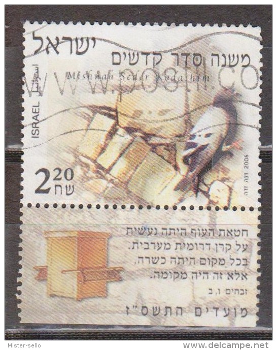 ISRAEL 2006. USADO - USED. - Oblitérés (sans Tabs)