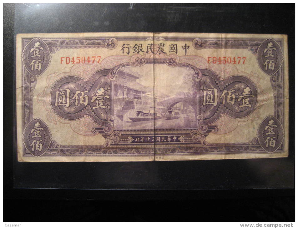 100 Yuan The Farmers Bank Of CHINA Note 1941 Circulated - China