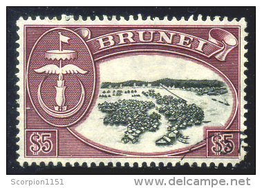 BRUNEI 1952 - From Set $5 Key Value Used - Brunei (...-1984)