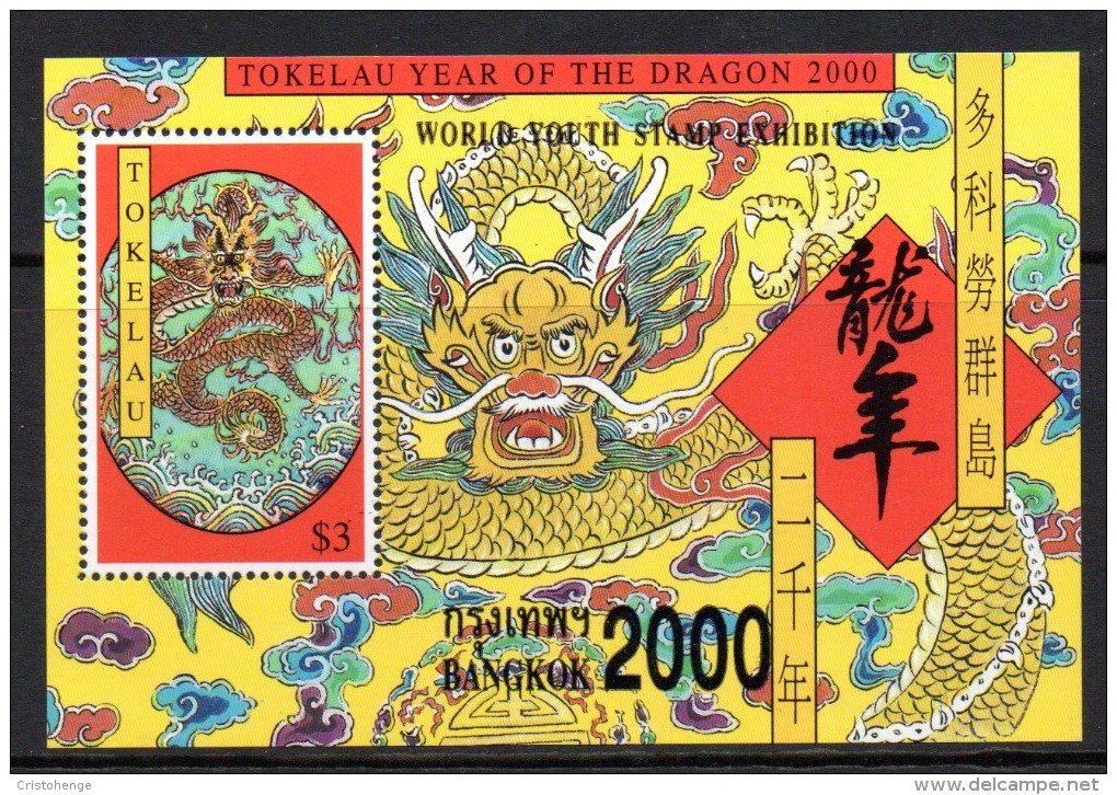 Tokelau 2000 Bangkok 2000 - Year Of The Dragon MS MNH - Tokelau