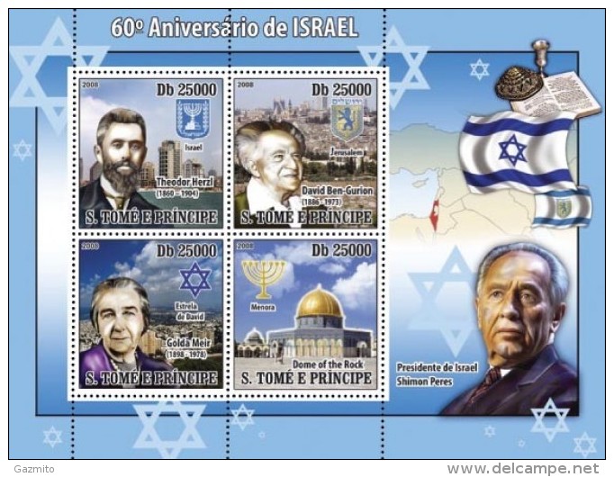 S. Tomè 2008, 60th Of Israel, Golda Meir, Mosqea, 4val In BF - Islam