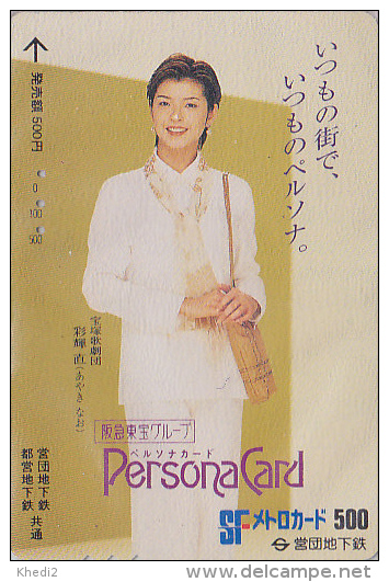 Rare Carte Prépayée Japon - Femme - Actrice - Actress Girl Japan Prepaid Persona Card - Frau  Metro Karte - 2029 - Mode