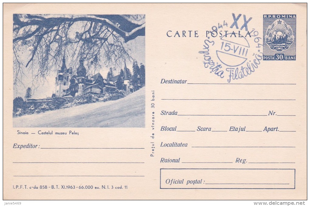 Romania 1967 Souvenir Postcard,Sinaia Castelul Muzez Peles - Covers & Documents