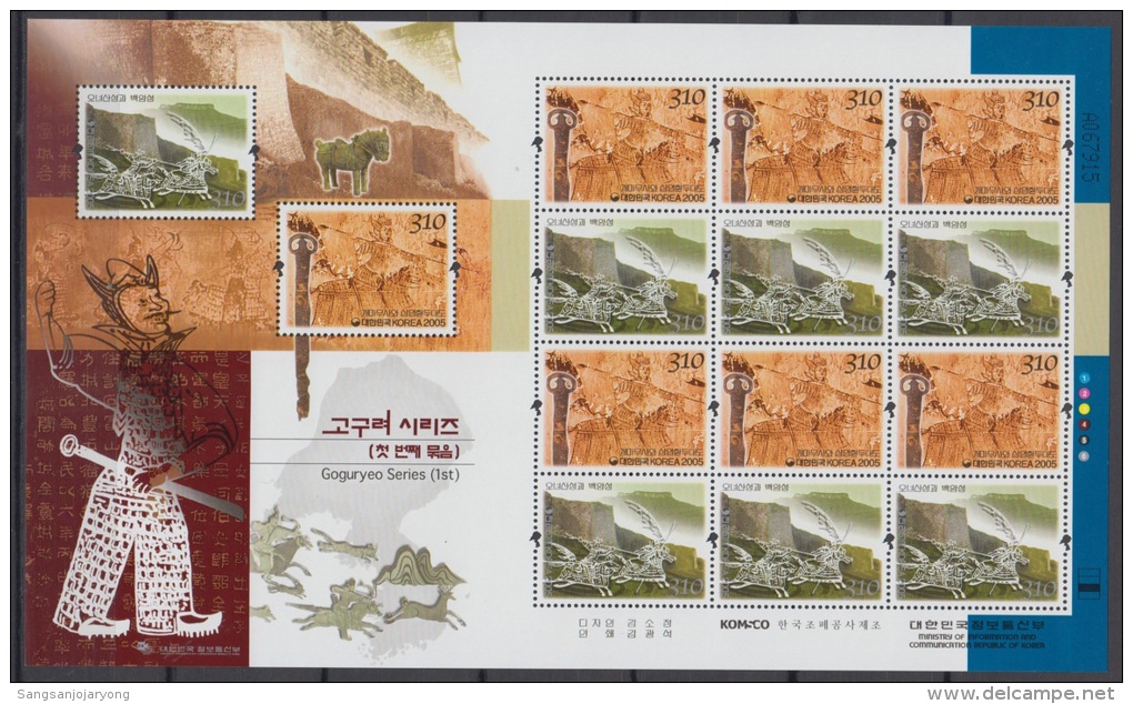 South Korea KPCC1894-5 Goguryeo Kingdom, Armored Soldier On Horse, Fortress, Castle, Royaume, Full Sheet - Corée Du Sud