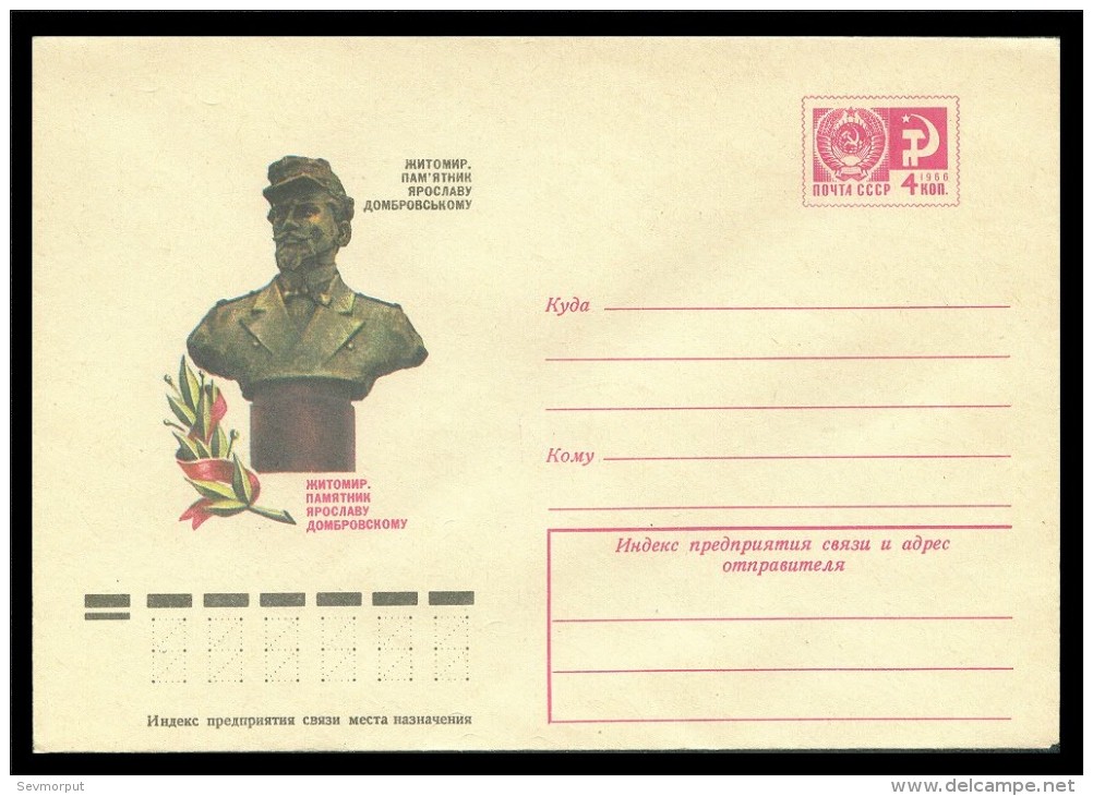 10899 RUSSIA 1975 ENTIER COVER Mint ZHITOMIR UKRAINE DABROWSKI GENERAL POLAND FRANCE PARIS COMMUNE MONUMENT USSR 75-685 - 1970-79