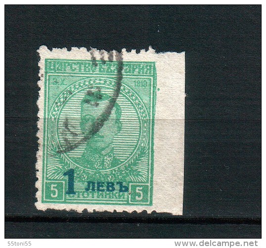 BULGARIA / Bulgarien 1924 Michel Nr.183 ERROR / Abarten- Right Imperforated – Used - Variétés Et Curiosités
