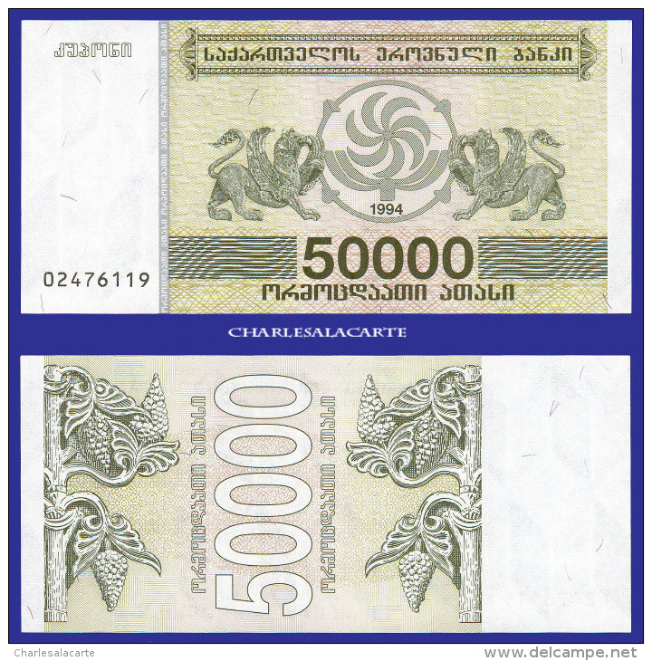 1994 GEORGIA  50 000 LARIS  GRIFFINS  GRAPES & VINES  SERIAL No....119  KRAUSE 48 UNC. CONDITION - Géorgie