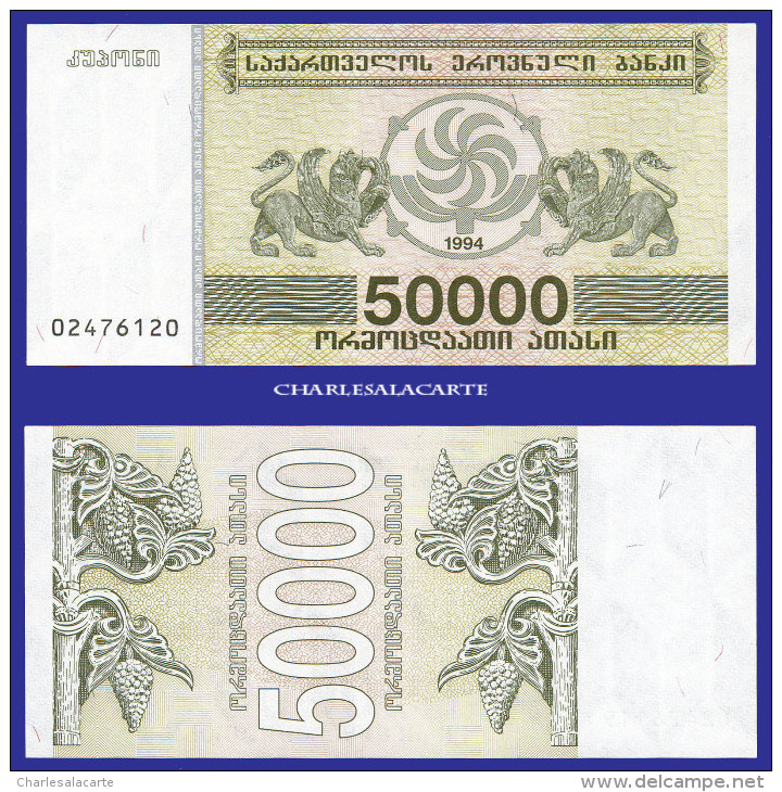 1994 GEORGIA  50 000 LARIS  GRIFFINS  GRAPES & VINES  SERIAL No....120  KRAUSE 48 UNC. CONDITION - Géorgie