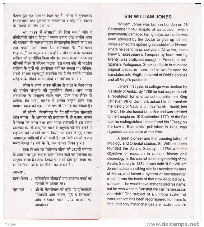 Stamped Info, London Born Sir William Jones, Sanskrit Scholar Idologist Great Britain, Ancient Language, Mythology, - Otros & Sin Clasificación