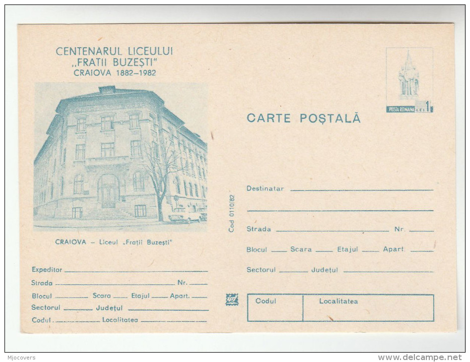 1982 ROMANIA 1l Illus Postal STAITONERY Card Illus FRATII BUZESTI HIGH SCHOOL Anniv Cover Stamps - Postal Stationery