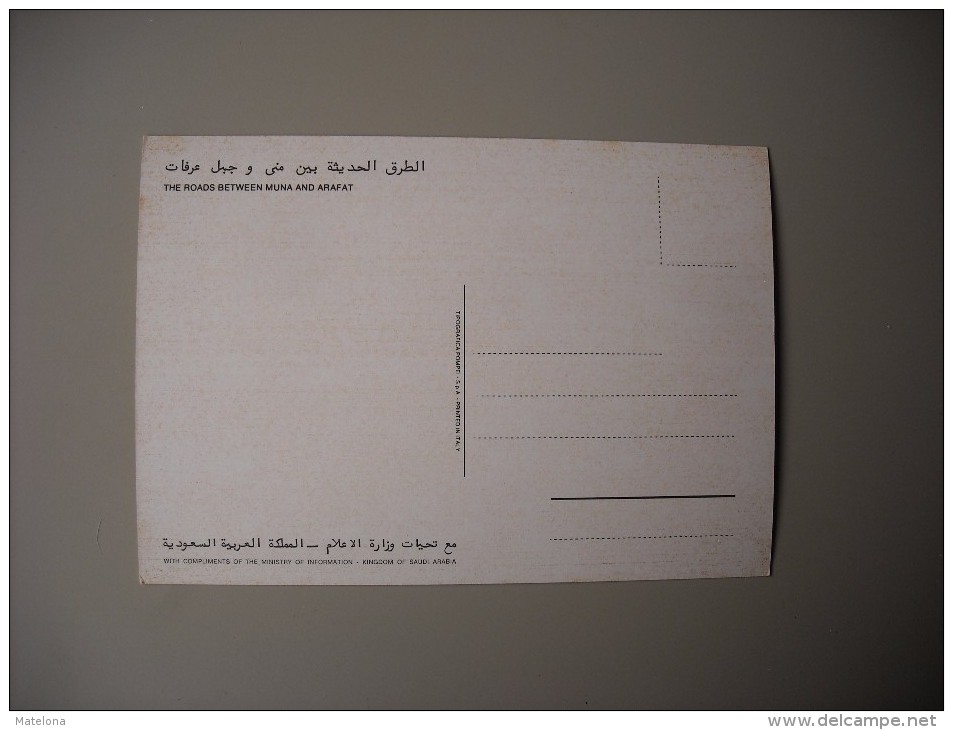 ARABIE SAOUDITE KINGDOM OF SAUDI ARABIA THE ROADS BETWEEN MUNA AND ARAFAT - Arabia Saudita