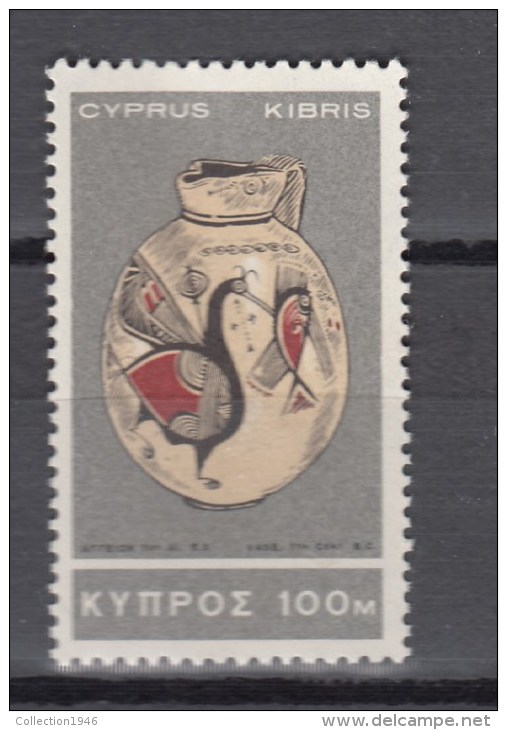 Cyprus 1966,1V,jug,kruik,krug,cruche,jarro,brocca,decor Fishcatching Bird,vogel,vögel,oiseaux,MNH/Postfris(A1916) - Archeologie