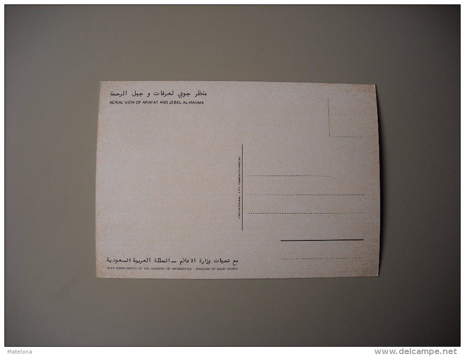 ARABIE SAOUDITE KINGDOM OF SAUDI ARABIA AERIAL VIEW OF ARAFAT AND JEBEL AL-RAHMA - Arabie Saoudite