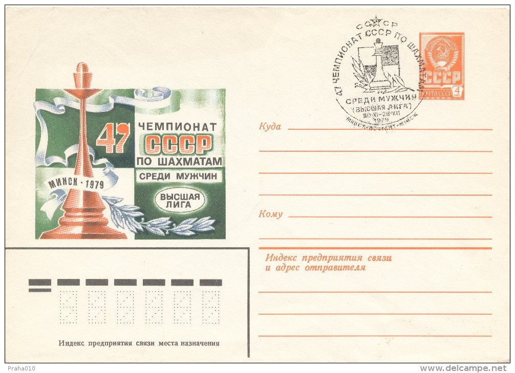 K2478 - USSR (1979) Minsk: 47th USSR Championship In Chess Minsk 1979 (postal Stationery) - Scacchi