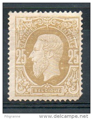 N° 32** Sans Charniere  Un Coin Arrondi Cote 180 E Net 20 E - 1869-1883 Léopold II