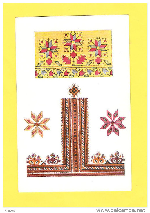 Postcard - Yugoslavia, National Costume, Ornaments     (20762) - Europe