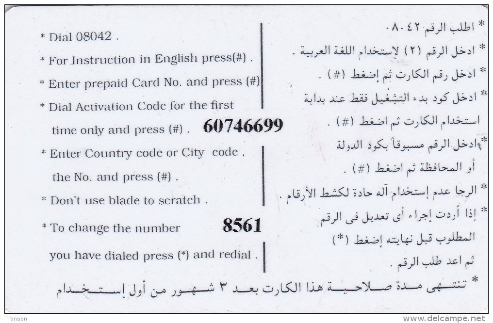 Egypt, EGY-RTE22A,  Philae Temple Red Arabic (DIAL 08042), 2 Scans. - Egypte