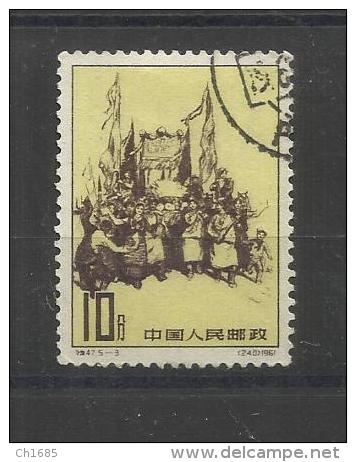 CHINE CHINA  :  Yvert  1376  Michel   618  Oblitéré (o) - Used Stamps