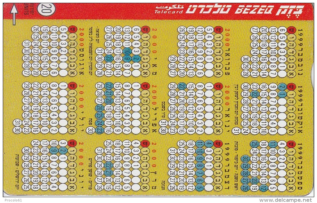 ISRAELE ISRAEL PHONECARD TELECARD SCHEDA TELEFONICA - Israele