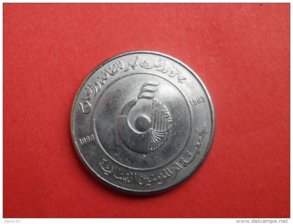 EMIRATS   1 DIRHAM 1998  - -   KM 38 -15° ANNIV. ASSOCIATION DES FEMMES CUP. NICKEL  TTB + - Emirats Arabes Unis