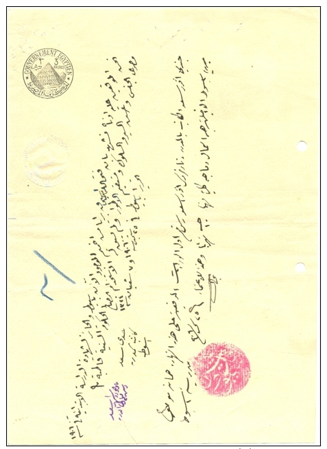 EGYPT - REVENUE STAMPED PAPER - Watermark Crescent And 1 Star - 1905 -  Category 3 P.T - BLACK - Otros & Sin Clasificación