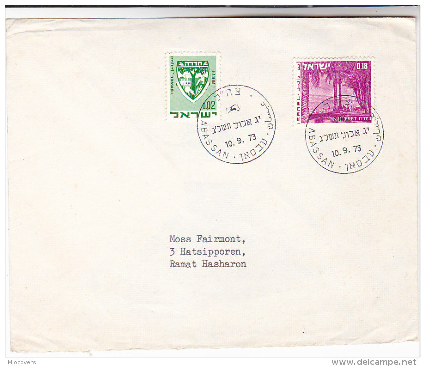 1973 Abassan ISRAEL  Stamps COVER - Covers & Documents