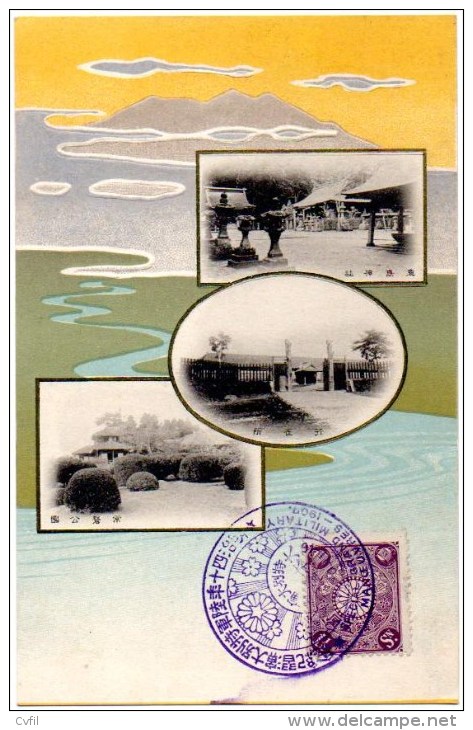 JAPAN 1907 - Military Cancellation On Art Shrines Postcard - Covers & Documents