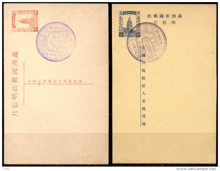 MANCHUKUO 1936 - Official Commemorative Cancellations On Two Entire Postcards - 1932-45 Manchuria (Manchukuo)