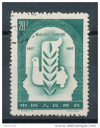Chine  N°1109 - Used Stamps