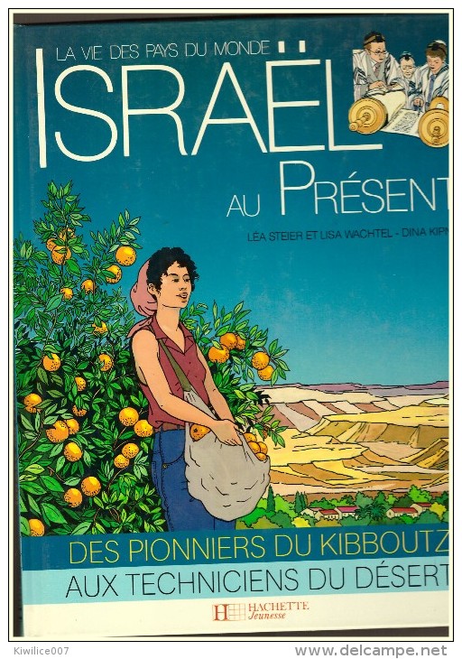 Israel Au  Present  Lea Steier  Lisa  Wachtel  Dina Kipnis - Hachette