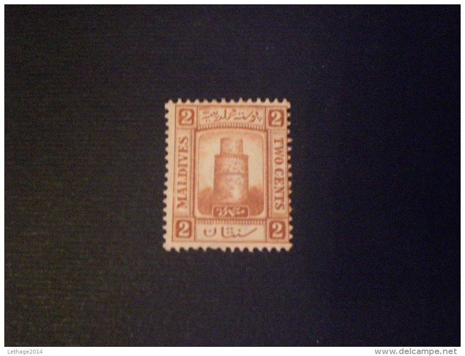 STAMPS MALDIVE 1909 Minirat Juma Mosque MNH - Maldives (...-1965)