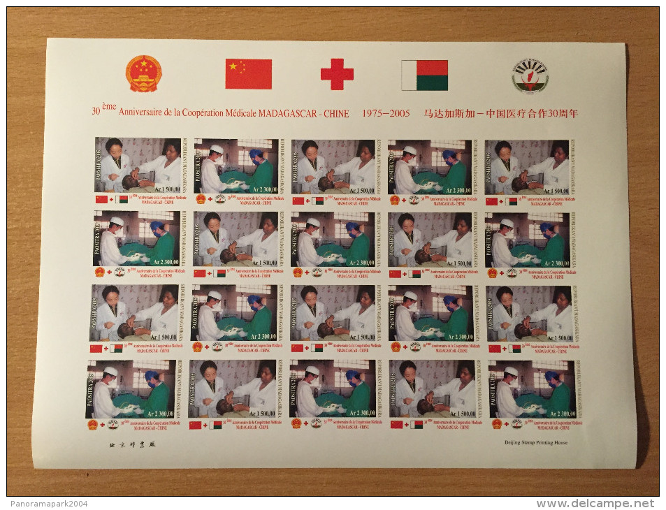 Madagascar Madagaskar 2005 IMPERF Non Dentelé Joint Issue With China Chine Medical Relations 30 Years Sheet - Medicina